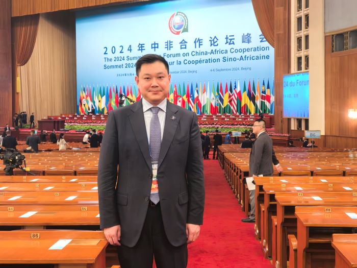 1725591089808059405.jpg 20240905嚴(yán)昊受邀參加2024年中非合作論壇峰會(huì).jpg